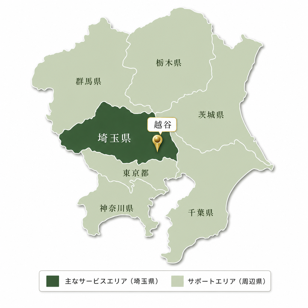 対応エリア（関東地図）
